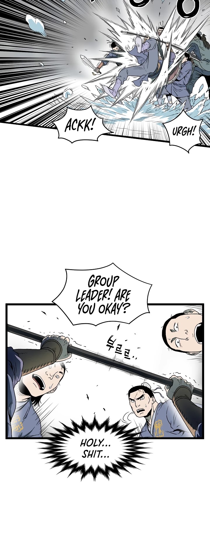 Murim Login Chapter 27 image 11
